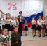 Песня в солдатской шинели - Управление образования