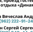 Желающим помочь в ликвидации ЧС в г. Анапе - Зори