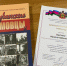 Журналистов газеты «Зори» наградили за вклад в создание второго тома книги о бамовцах - Зори